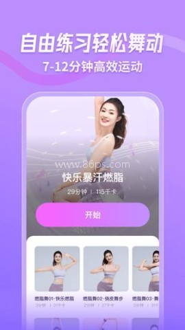 律动鼓点舞