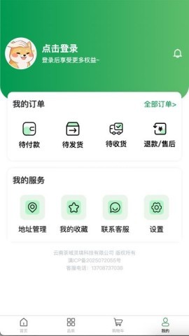 云普甄选 云普甄选