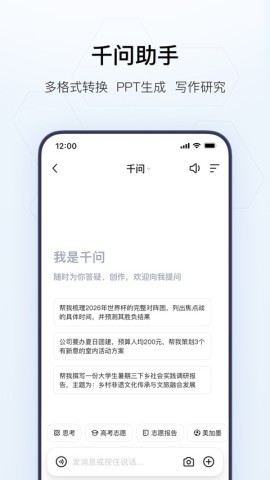 大学通
