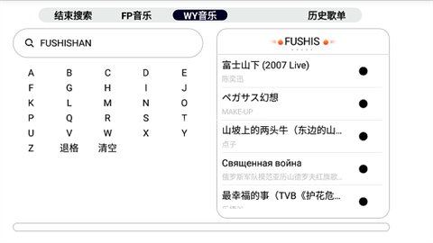 简音TV