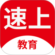 速上教育
