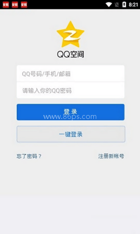 qq空间万能查看器