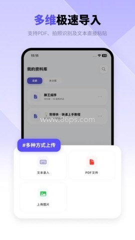 背得快 背得快