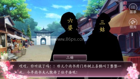 一品千金存档版
