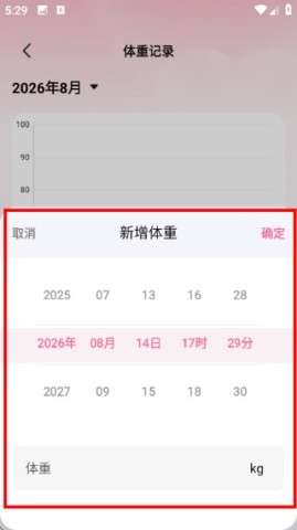 妈妈备孕助手 第12张图