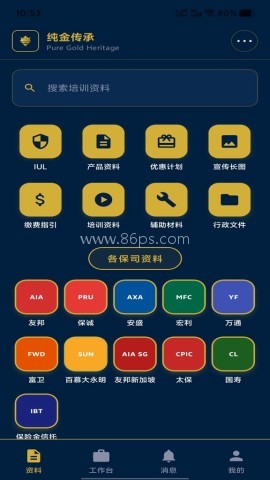 纯金传承
