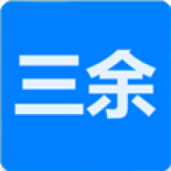 三余书阁