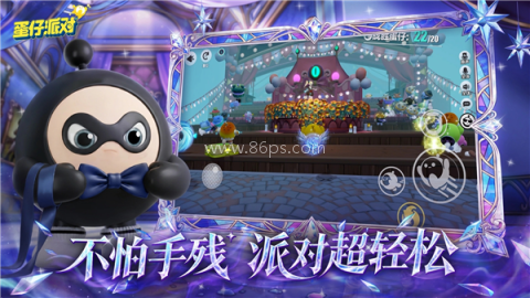 蛋仔派对oppo版