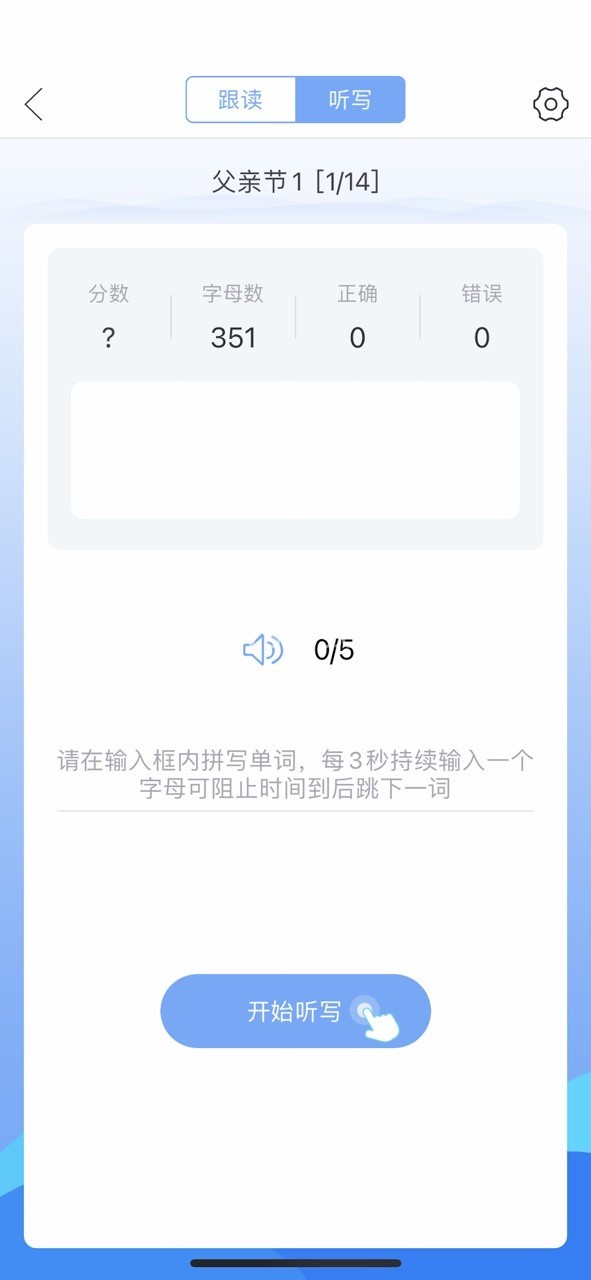 苏州工业园区易加口语