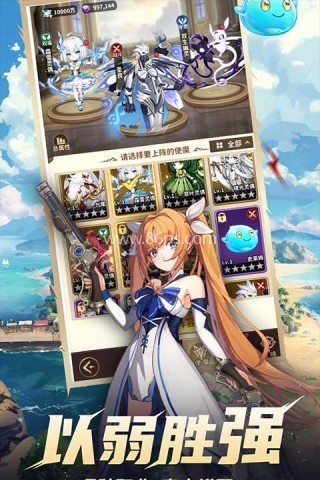 冒险与征途