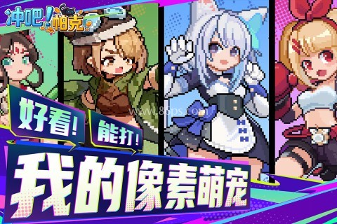 冲吧帕克