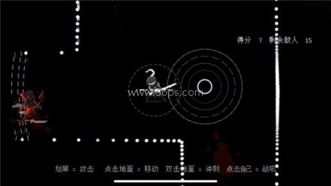 盲剑2