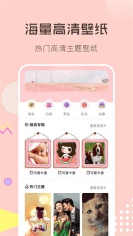 壁纸1000 壁纸1000