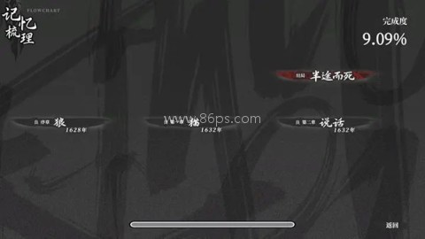 饿殍明末千里行完整版