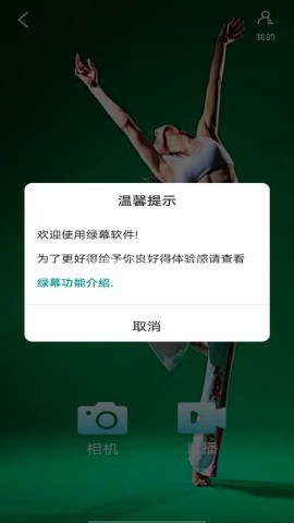 souing云台