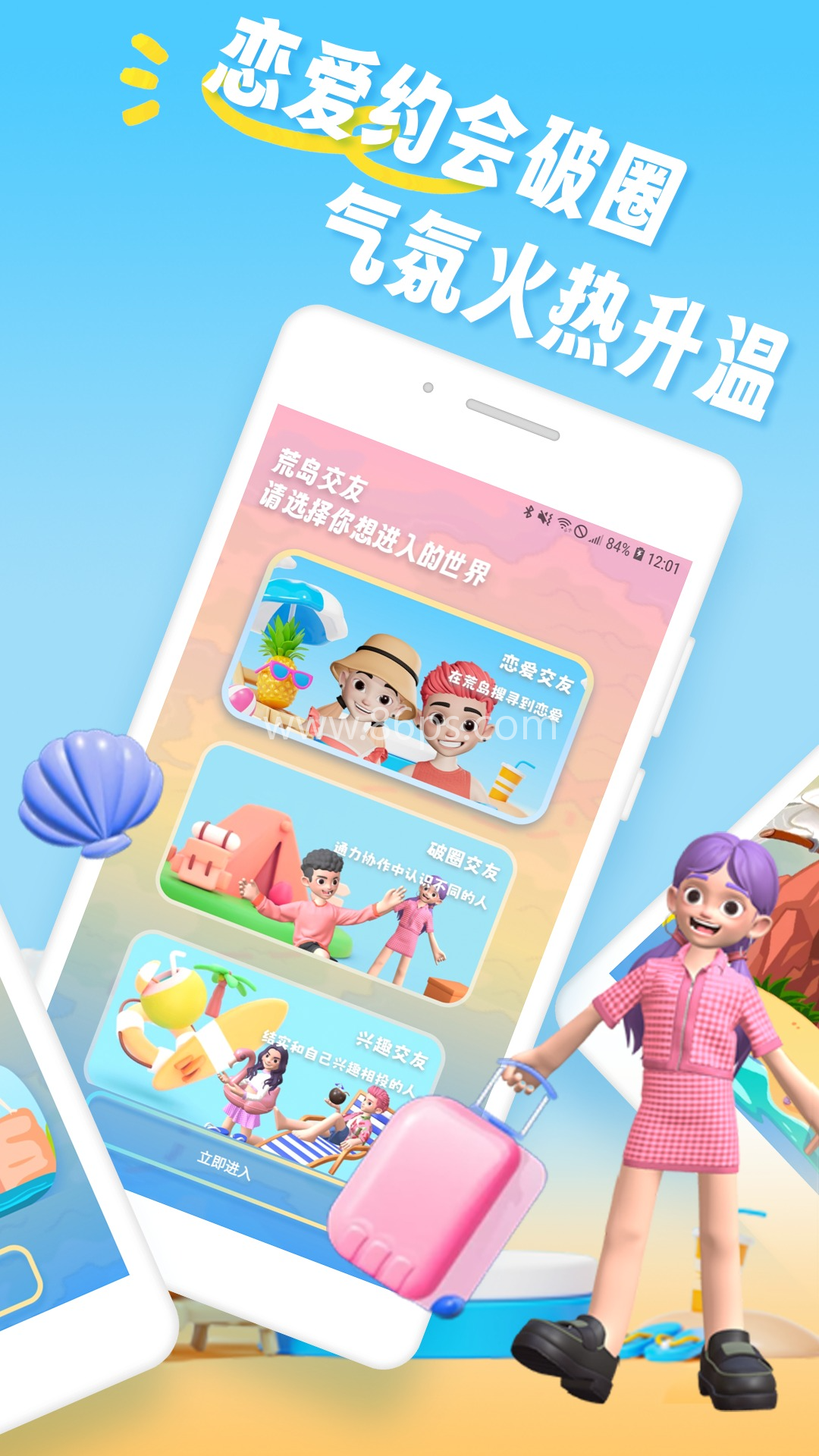 沐识