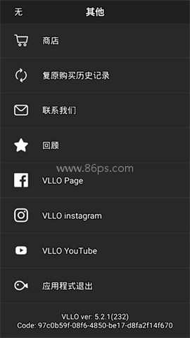 vllo视频剪辑 vllo视频剪辑