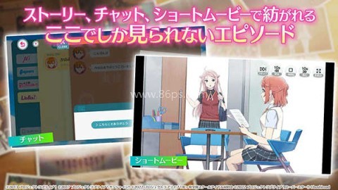 lovelive学园偶像祭2台服