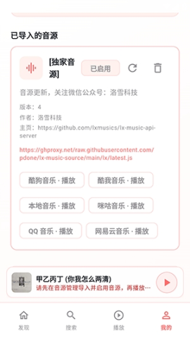 珊瑚音乐 珊瑚音乐