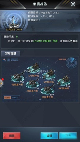 我的使命腾讯 第1张图