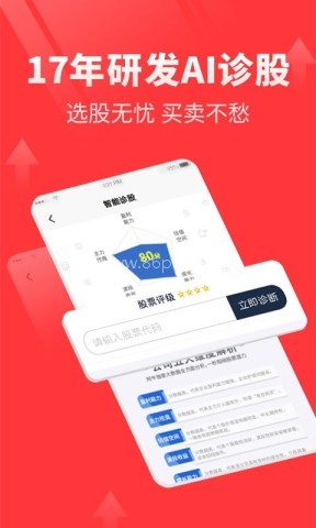 点掌财经