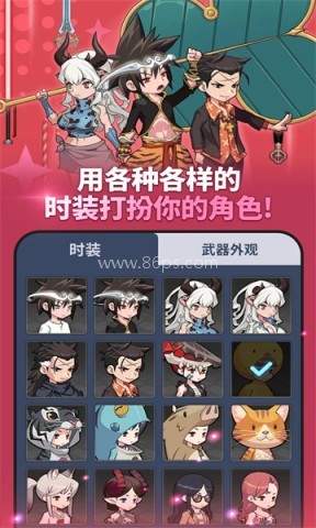 刀锋养成