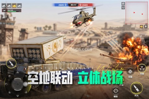 装甲前线华为版