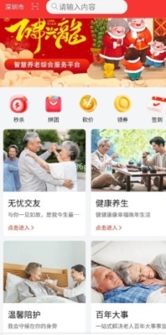 老无忧 第1张图