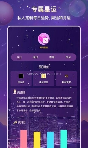 准准塔罗牌