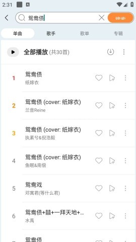 晓晓音乐 晓晓音乐