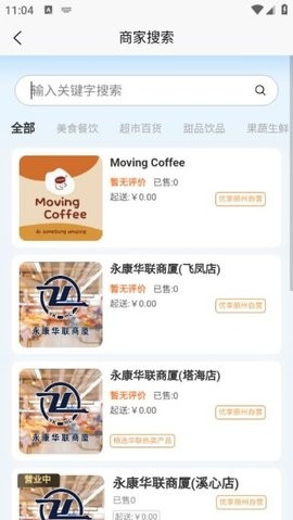 优享丽州