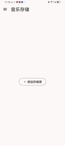 光锥音乐