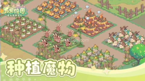 万界绮园
