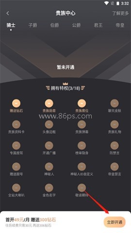 Pear雪梨 第5张图