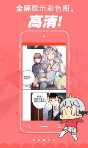 漫画城