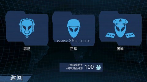 x核心银河入侵内购 第3张图