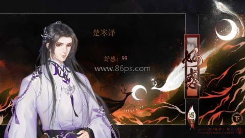 君心莫问
