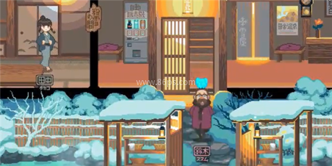 雪屋温泉子宝汤 第7张图