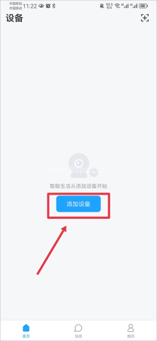清瞳监控 第1张图
