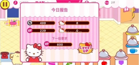 hellokitty梦幻咖啡厅