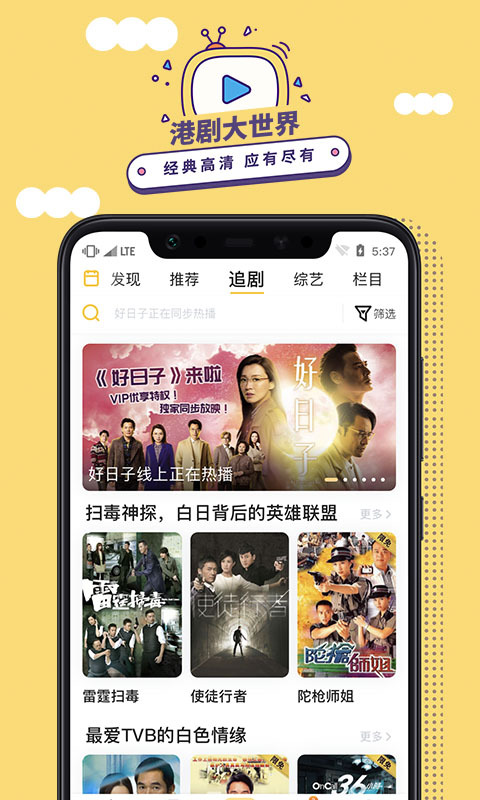 埋堆堆破解版