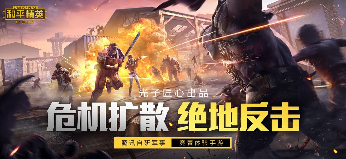 明帝画质大师全新体验版