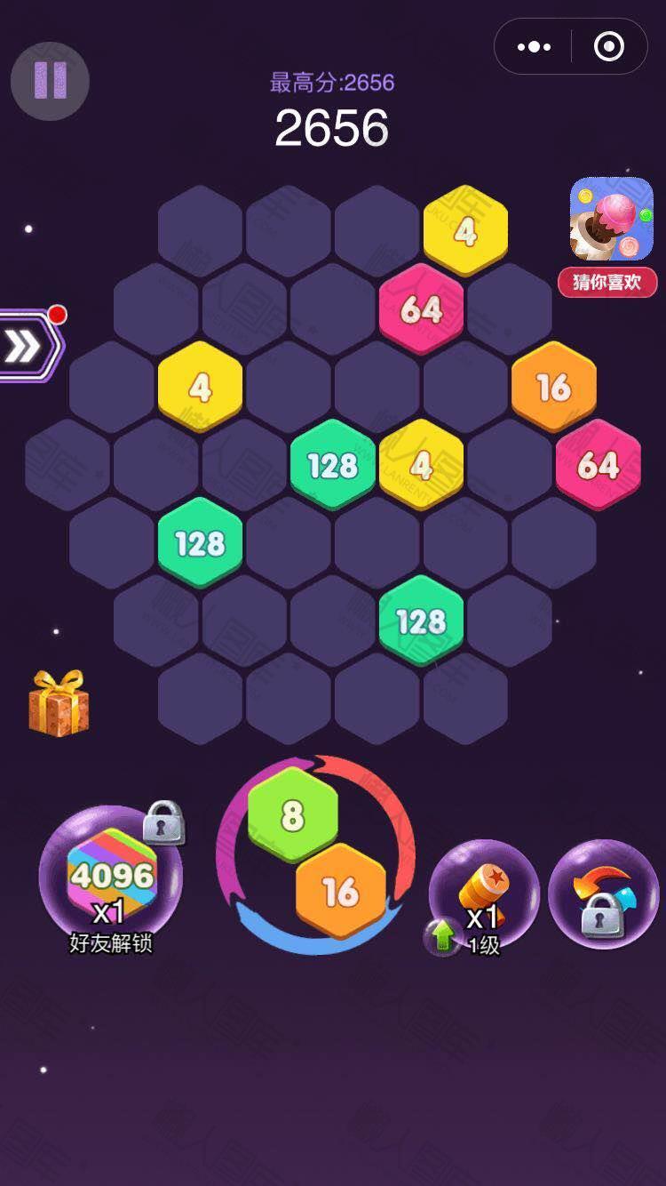 4096消消消