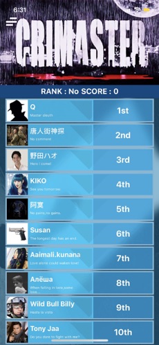 犯罪大师杭州旅店浴室死亡案