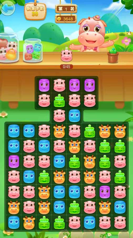 欢乐消消乐赚钱版