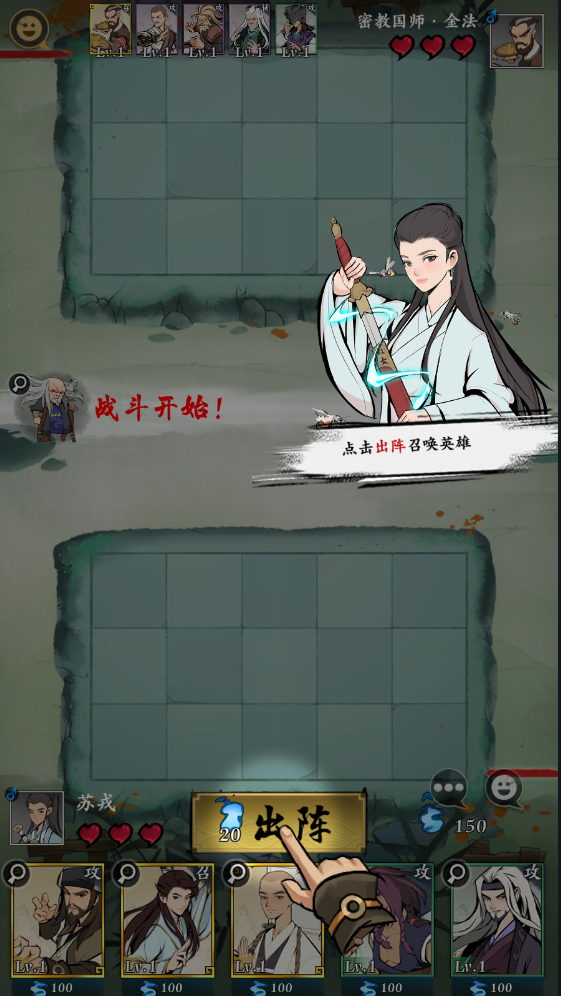 女侠防不住兑换码