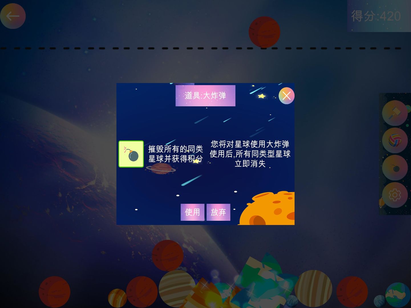 合成大太阳HD 合成大太阳HD