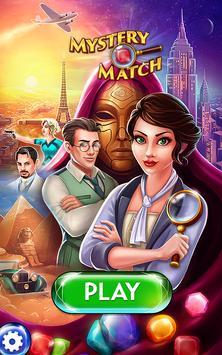 神秘之物 神秘之物