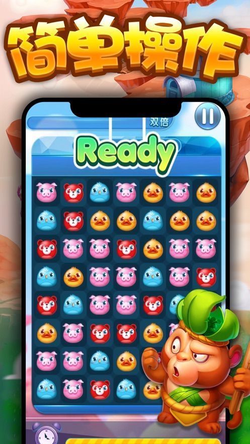 奇趣爱消除红包版