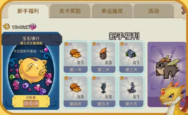 我家花园有条龙红包版